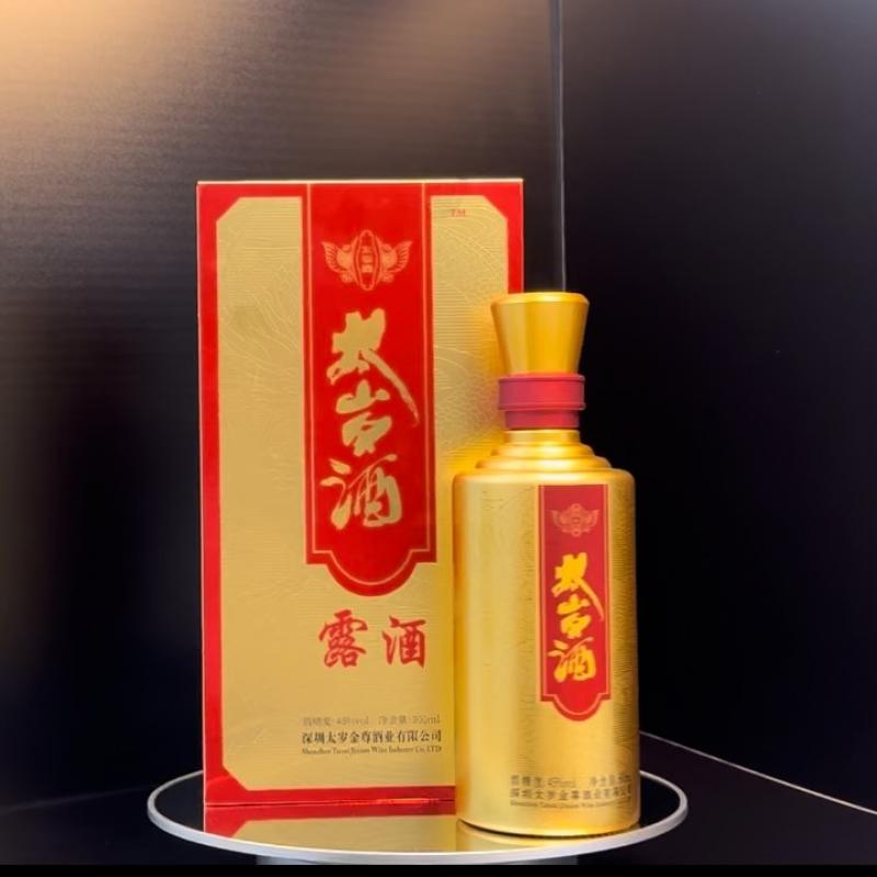 RƯỢU THÁI TUẾ